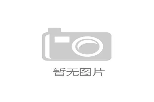 国家体育场鸟巢引入分布式秒级核验系统，动态对齐万人入场高峰压力